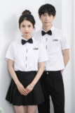 714-C631P40控59/2025新款夏季工作服衬衫礼服演出服衬衣修身制服，男装衬衫，星座714(原C313)