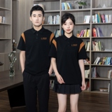714-D3015P45/2025夏季男女同款短袖Polo衫团建团体服商超工作服，男装T恤，星座714(原C313)