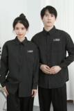 714-D3037P45控65/2026春长袖衬衫条纹工作服餐厅美发厅奶茶店服，男装衬衫，星座714(原C313)