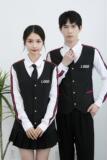 714-H677P55/2025春季男女制服衬衫假两件马甲ktv发型师台球城服，男装衬衫，星座714(原C313)