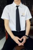 714-C661P40/店主风2025夏季男士短袖衬衫简约白衬衣班服工作服，男装T恤，星座714(原C313)