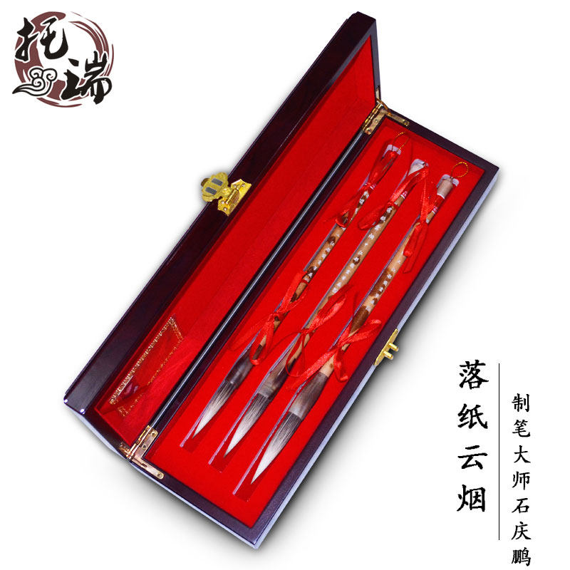 善琏国笔大师非遗传人石庆鹏手作毛笔纯鼠须笔精品套装书法家湖笔