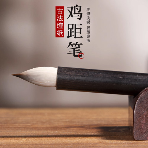 初学入门专业级小楷毛笔