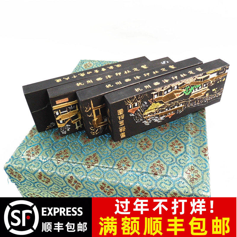 【送礼佳品】西泠全景墨条正品上海曹素功墨锭2两油烟墨毛笔墨块