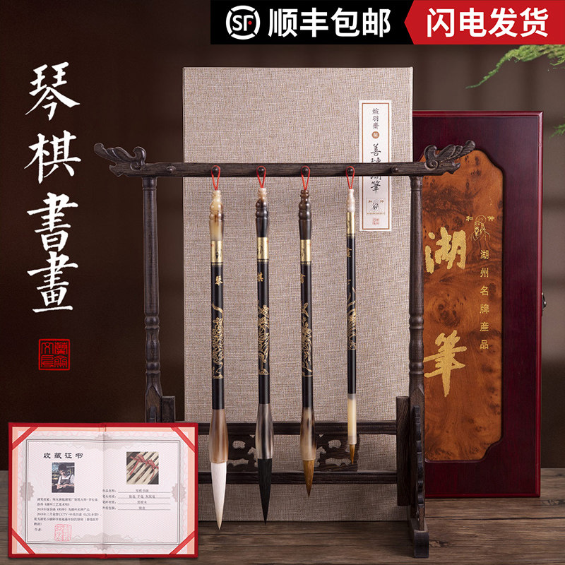 湖州善琏镇湖笔高档毛笔套装狼毫兼毫专业级书法家国画书法笔中楷