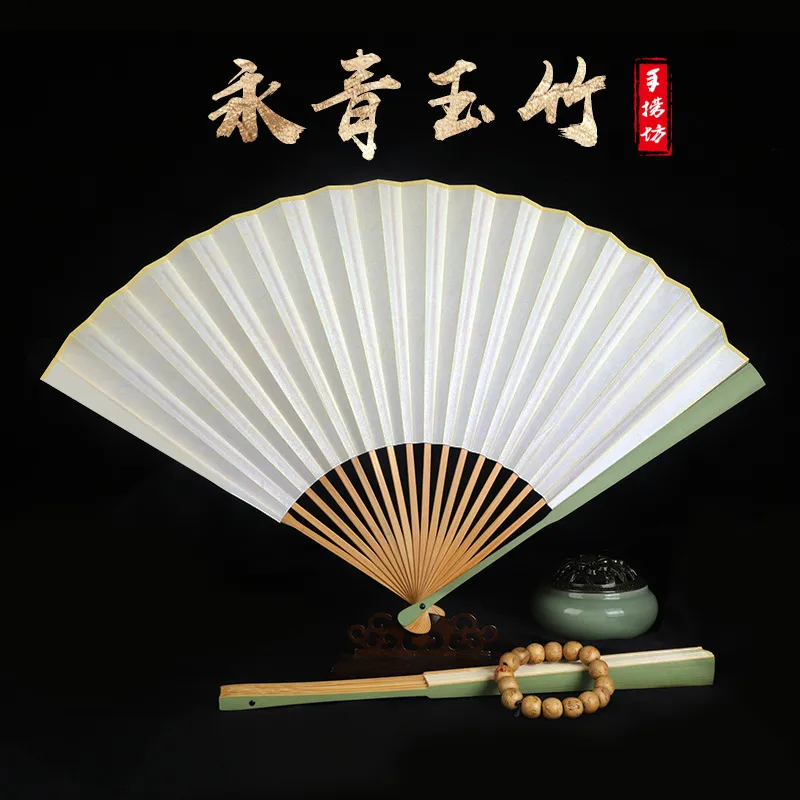 永青竹折扇空白苏工扇面文玩扇子台湾保青竹绿色扇骨夏95寸折叠扇