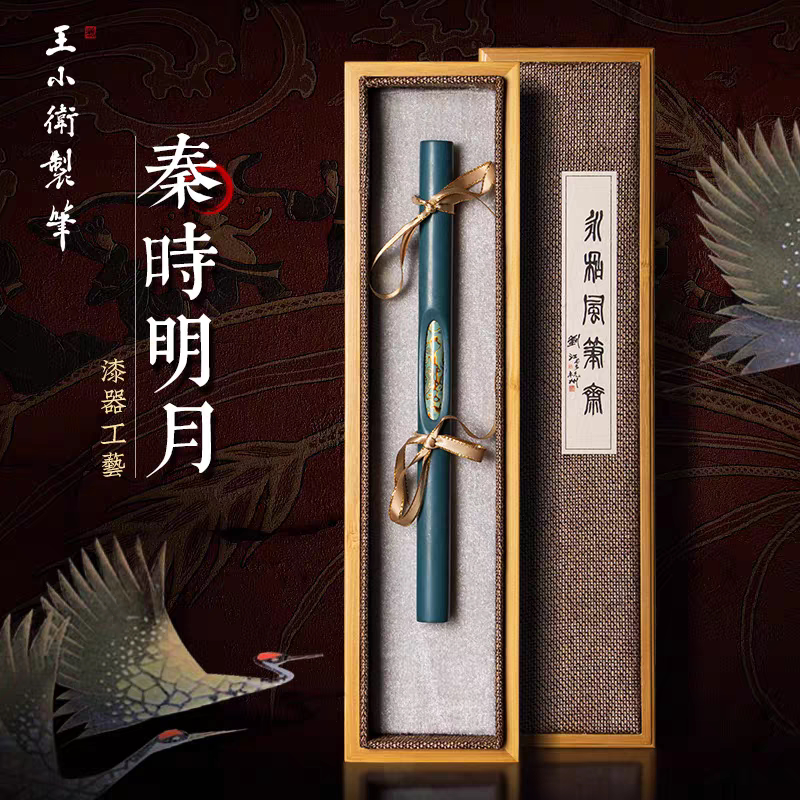 王小卫善琏湖笔纯狼毫仿秦代纯狼毫专业级高档中楷小楷毛笔套装