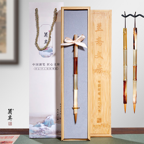 专业级毛笔精品狼毫书法专用套装