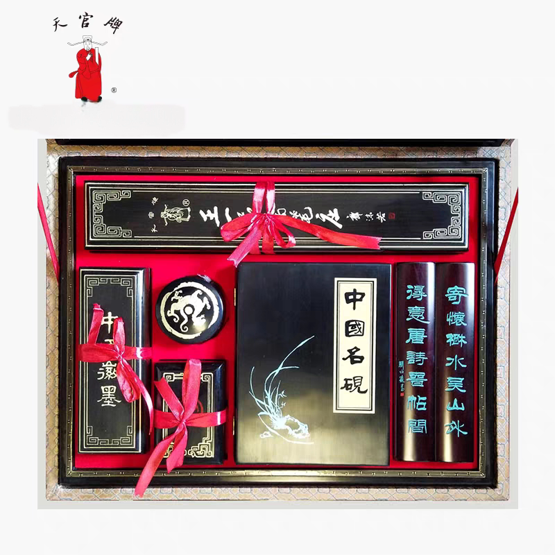 王一品精品16寸文房四宝 笔墨纸砚毛笔套装专业书法高档礼盒装