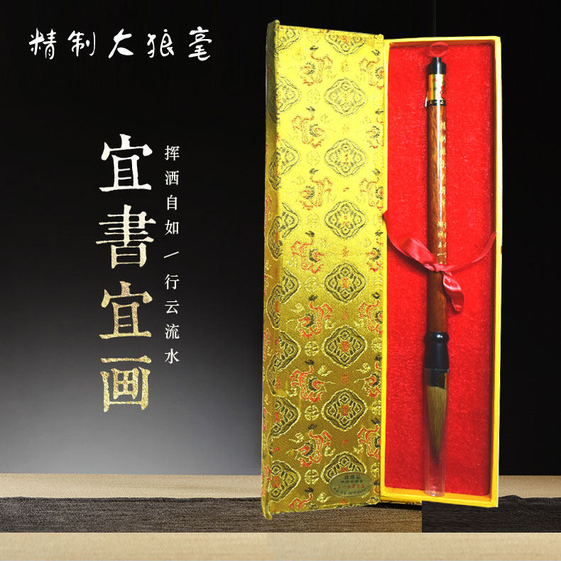 湖州王一品斋笔庄高档正宗大楷狼毫毛笔行书草书书法国画狼嚎湖笔