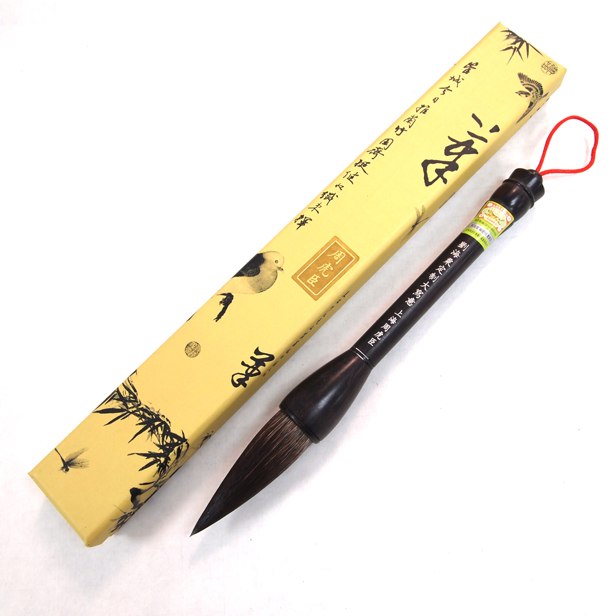 上海周虎臣毛笔【刘海粟定制大写意】大字行书/草书/写意泼墨泼彩