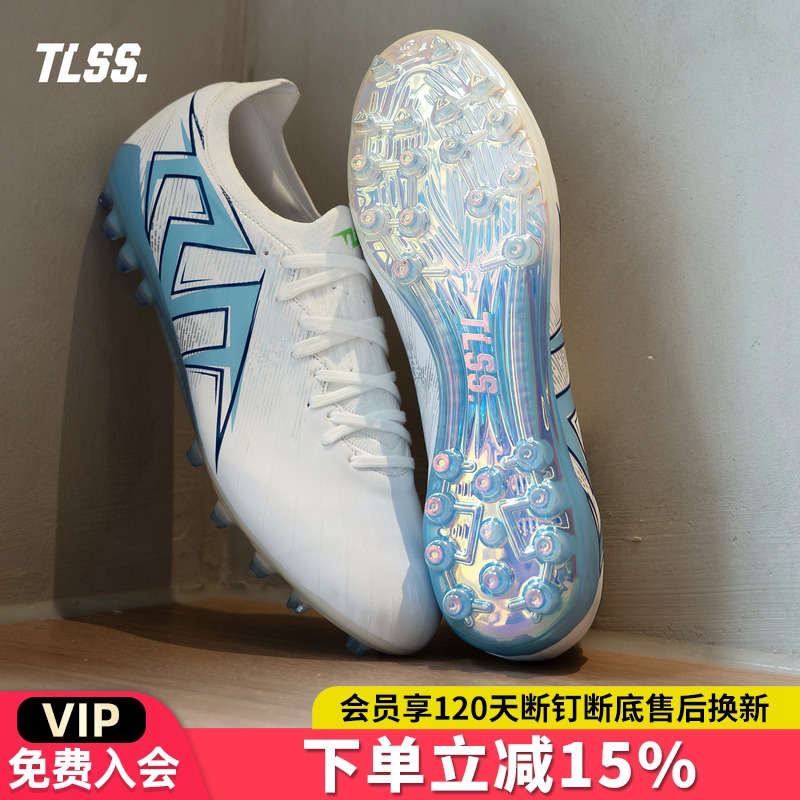 天朗足球TLSS STRIKER 727超纤缓震MG短钉人造草足球鞋成人SM2508