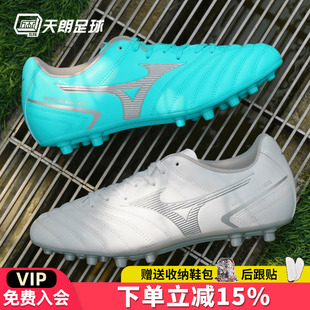 天朗足球美津浓莫雷拉MORELIA P1GA2326 NEO2代人造草短钉AG足球鞋