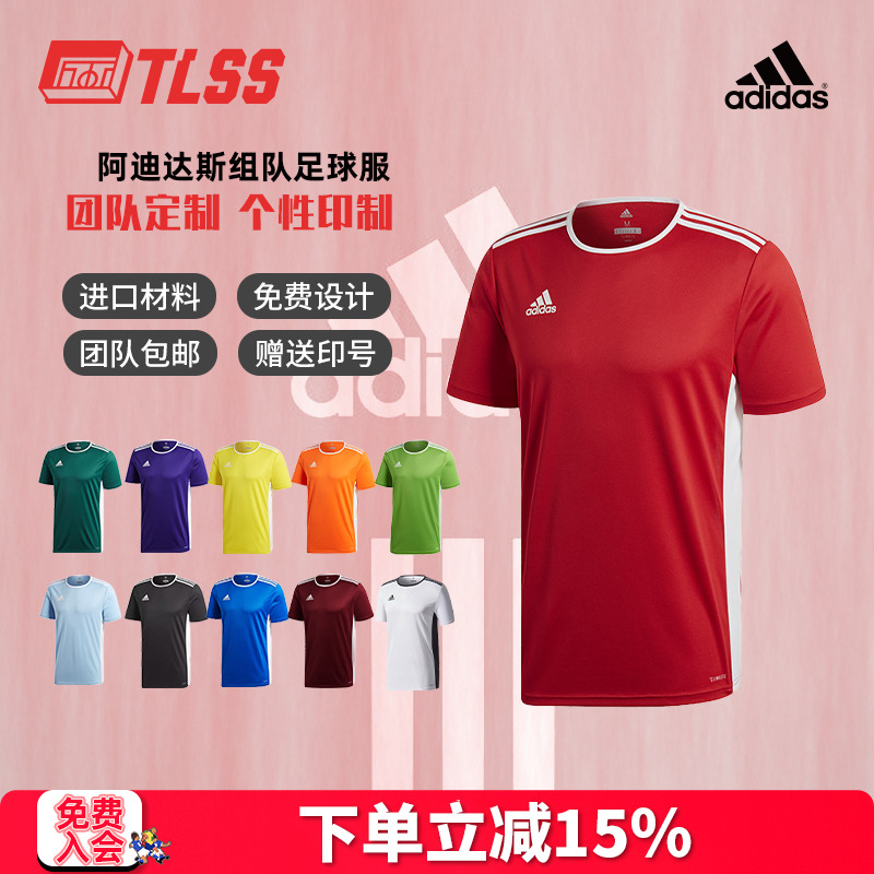 天朗阿迪达斯运动短袖球衣