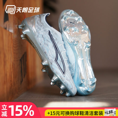 天朗足球 Puma彪马ULTRA 6 ULTIMATE高端FG天然草足球鞋108699 03