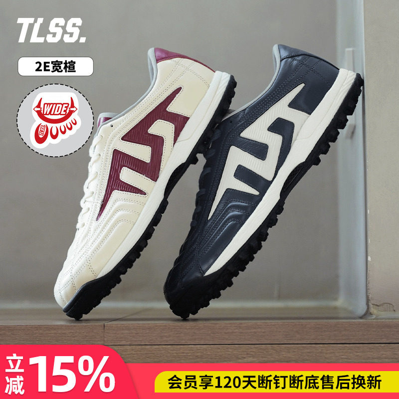 天朗足球 TLSS特翼TACTICIAN法师177宽楦2E全袋鼠皮TF人草足球鞋图片