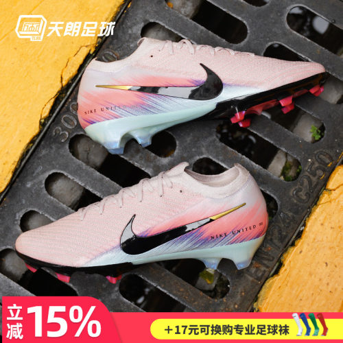 天朗足球 耐克刺客16 ELITE FG高端长钉天然草足球鞋男IB2473-600