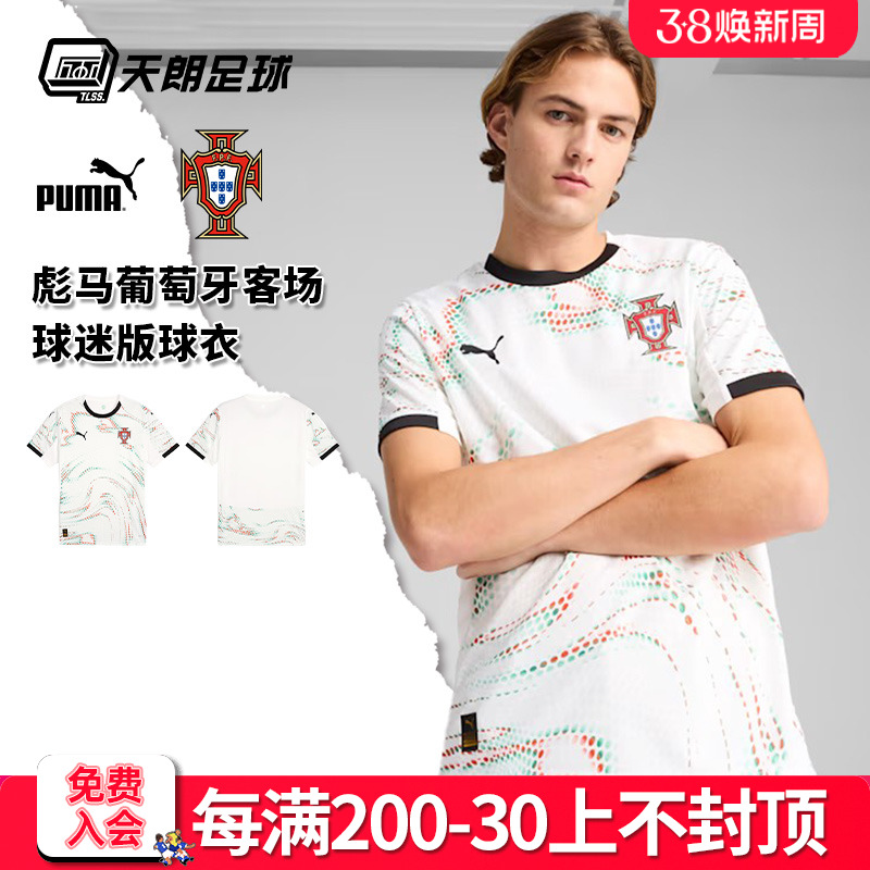 77920904 XS PUMA25ͳ԰779209 04379Ԫ
