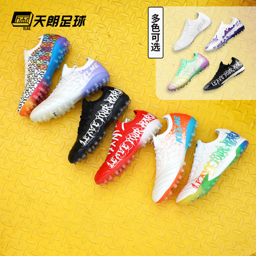 天朗KELME/卡尔美袋鼠皮足球鞋