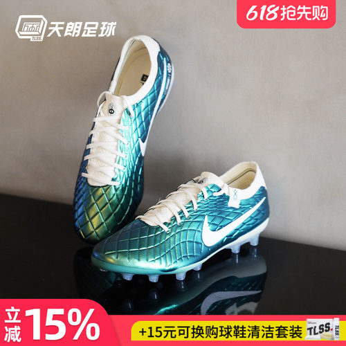天朗足球 NIKE耐克Tiempo传奇10高端AG-pro人草足球鞋FQ3246-300