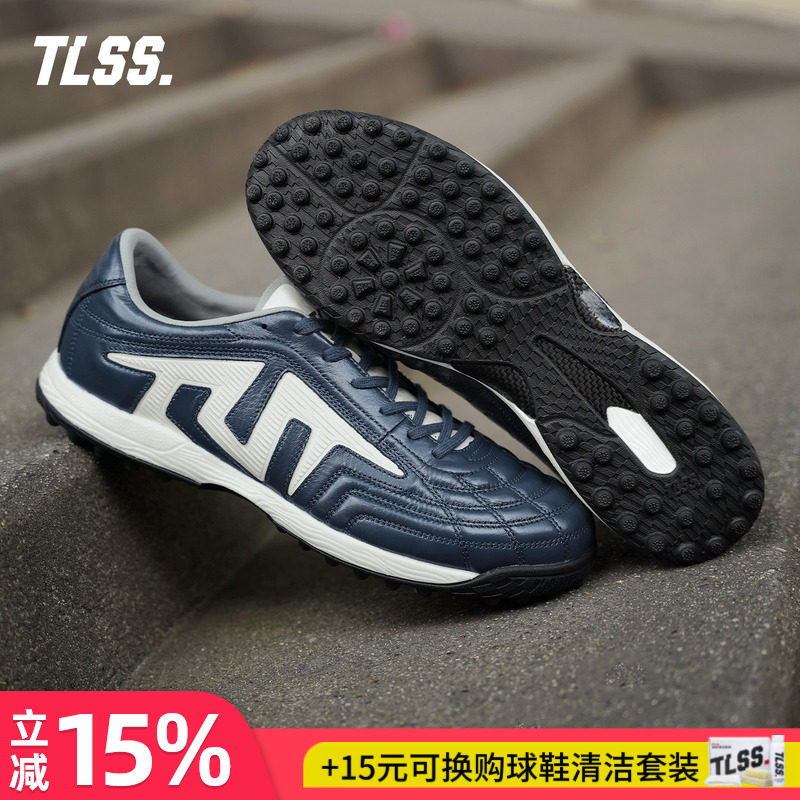 天朗足球 TLSS特翼TACTICIAN法师 177 LIGHT全袋鼠皮缓震TF足球鞋图片