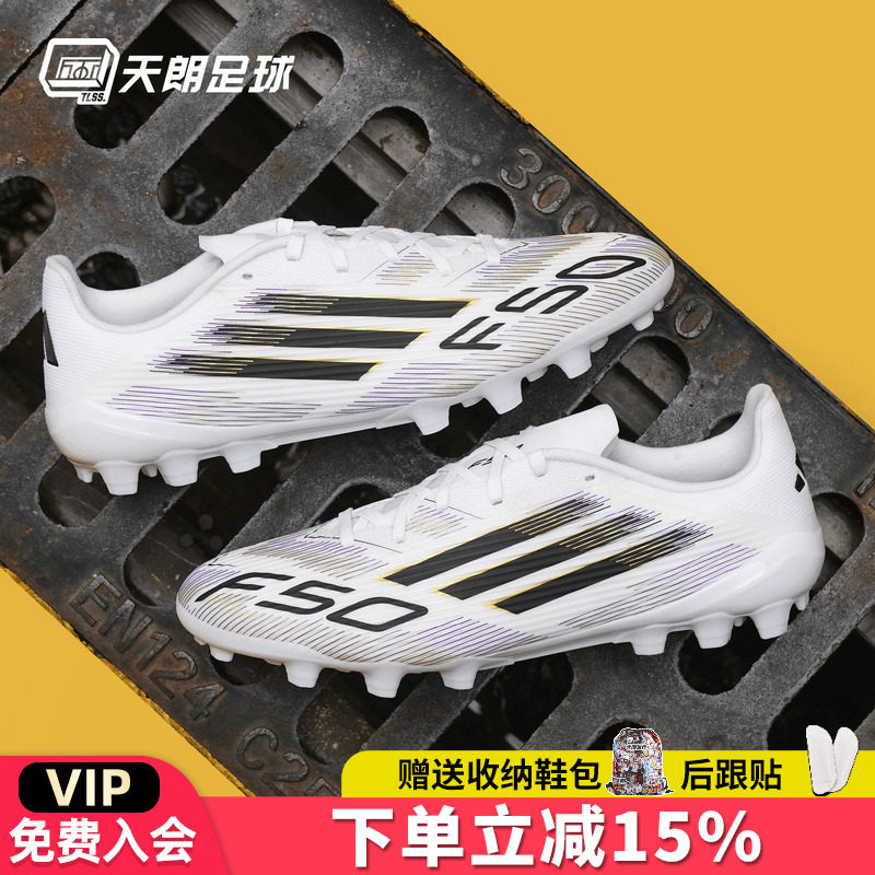 天朗足球 阿迪达斯F50 LEAGUE中端2G/3G AG短钉人草足球鞋JR1699,运动鞋new,足球鞋,淘宝优惠券,粉丝福利购,淘宝优惠卷