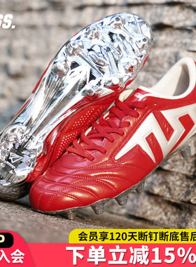 天朗足球TLSS TACTICIAN.GOAT天然草FG缓震全袋鼠皮足球鞋TF2506