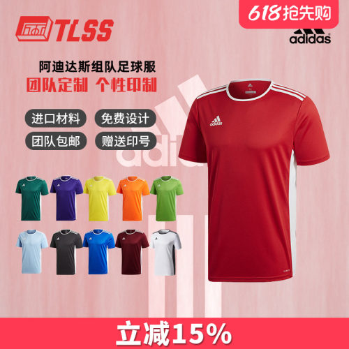 天朗阿迪达斯运动短袖球衣