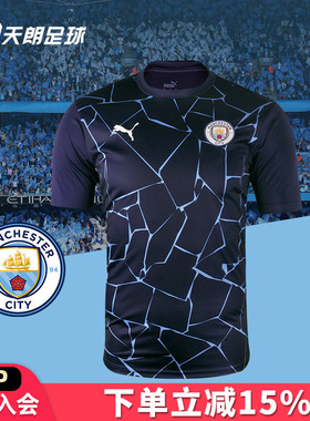 天朗足球Puma彪马2021英超曼城球员赛前热身训练球衣758030 07
