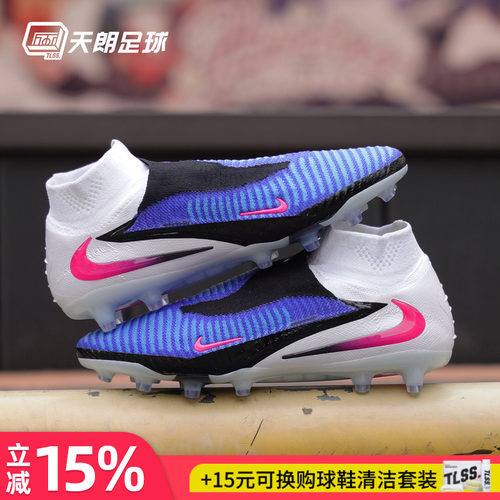 天朗足球耐克Phantom 6高端高帮Elite人草AG-PRO足球鞋HQ2329-446