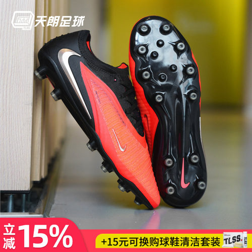天朗足球耐克Phantom 6 Low高端Elite人草AG-PRO足球鞋HQ2335-600