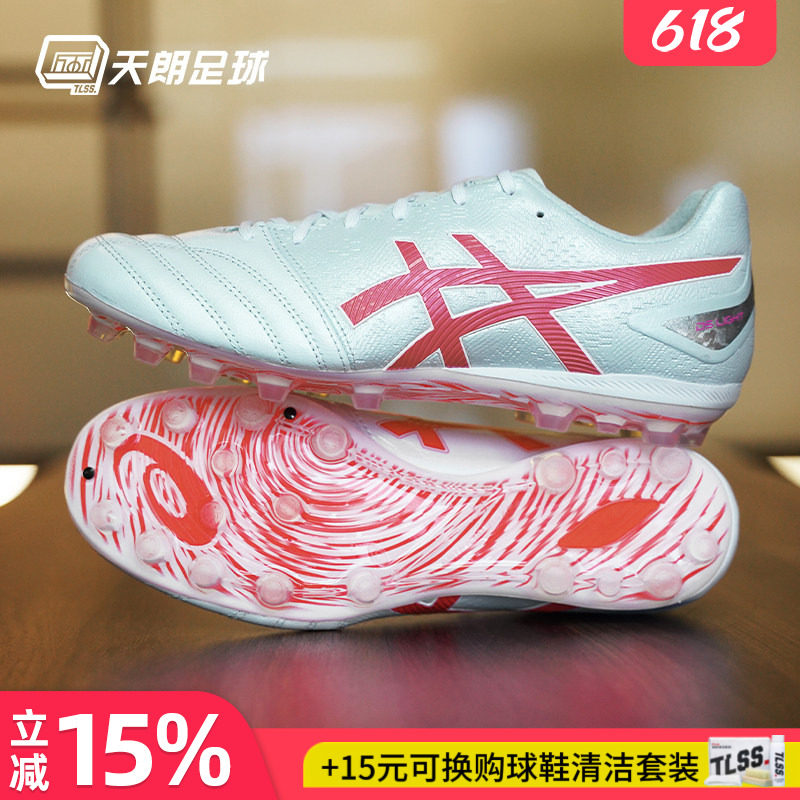 天朗足球Asics亚瑟士DS LIGHT新款AG袋鼠皮水晶底足球鞋1103A096