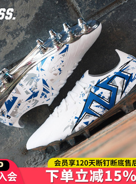 天朗足球TLSS STRIKER.723超纤缓震抗扭FG天然草足球鞋男SF0716