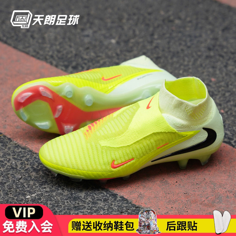 天朗足球耐克Phantom 6超高端Elite高帮FG天然草足球鞋HJ2147-800