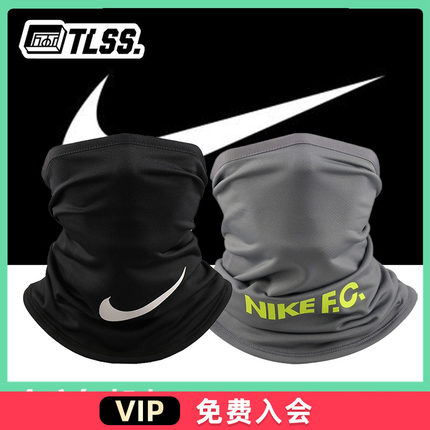 天朗足球 耐克Nike F.C秋冬运动训练保暖面罩围脖CZ1705-011