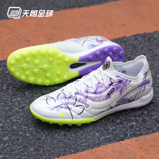 天朗足球 卡尔美大师2.0碎钉人草TF男足球鞋 9421ZX1227 118 KELME