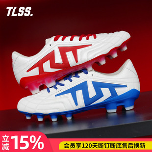 天朗足球TLSS TACTICIAN.LIGHT全袋鼠皮缓震FG天然草长钉足球鞋