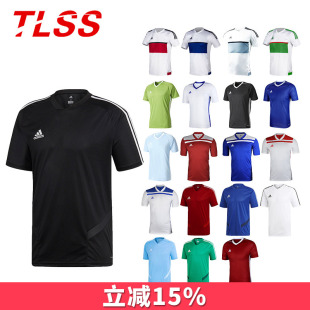 JSY男足球训练服DW4811 DW4812 天朗足球Adidas阿迪达斯TIRO19