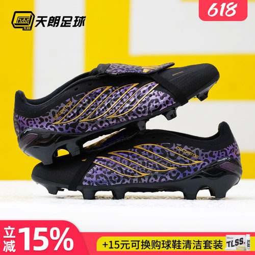 天朗足球 阿迪达斯猎鹰卡卡翻盖中端FG/MG混钉足球鞋成人KI5872
