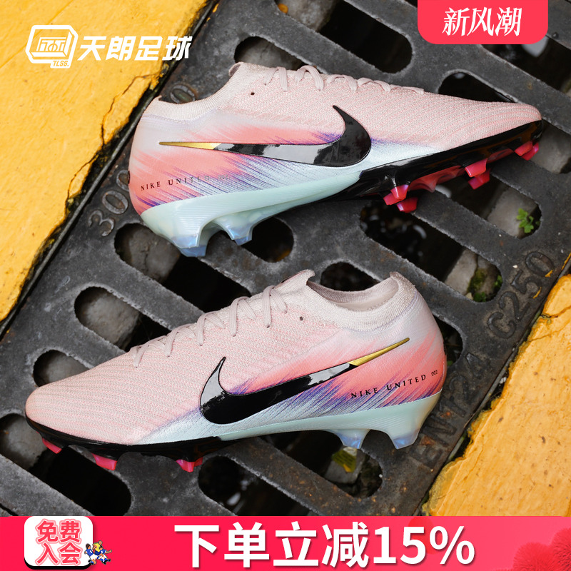 天朗足球 耐克刺客16 ELITE FG高端长钉天然草足球鞋男IB2473-600