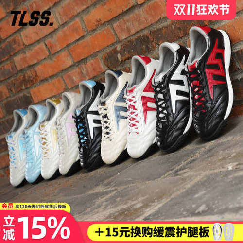 天朗足球 TLSS特翼 马年TACTICIAN法师缓震TF抗扭全袋鼠皮足球鞋
