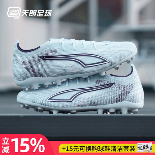 天朗足球 Puma彪马ULTRA 6 PRO MG次高端短钉人草足球鞋108995 03