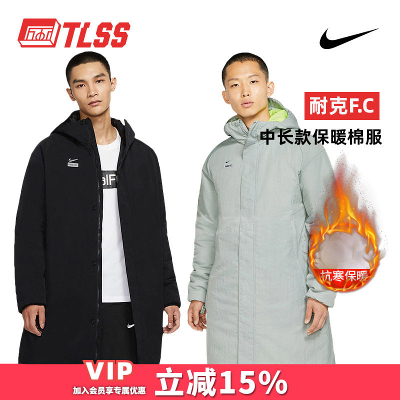 天朗足球耐克Nike F.C. 中长款运动保暖棉服外套CT2515-010-077