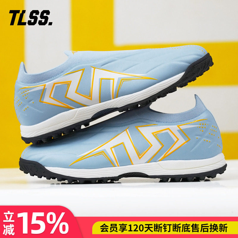 天朗足球 TLSS特翼LIBERO妖刀碳纤维抗扭缓震TF碎钉足球鞋LT2221图片