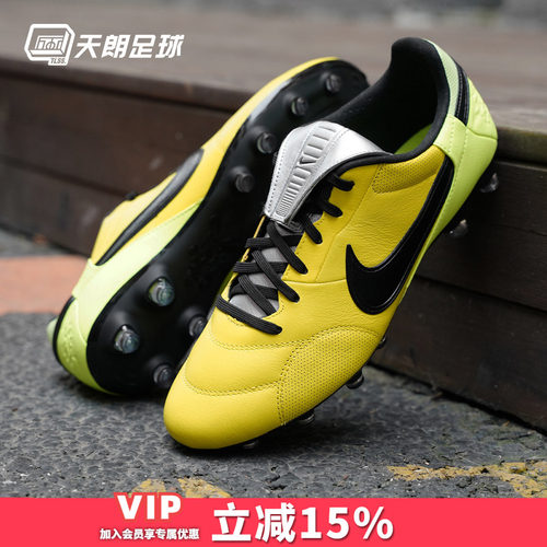 天朗足球Nike耐克Premier 3 FG牛皮天然草足球鞋真皮男HM0265-700