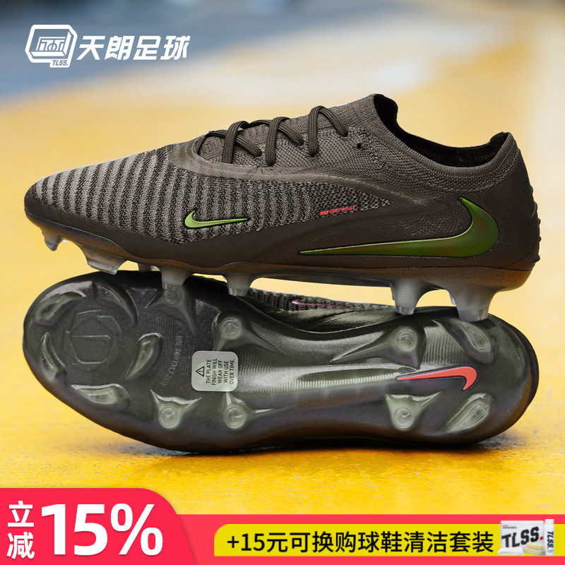 天朗足球 Nike/耐克Phantom 6 Low高端FG真草LV8足球鞋IF4097-288图片