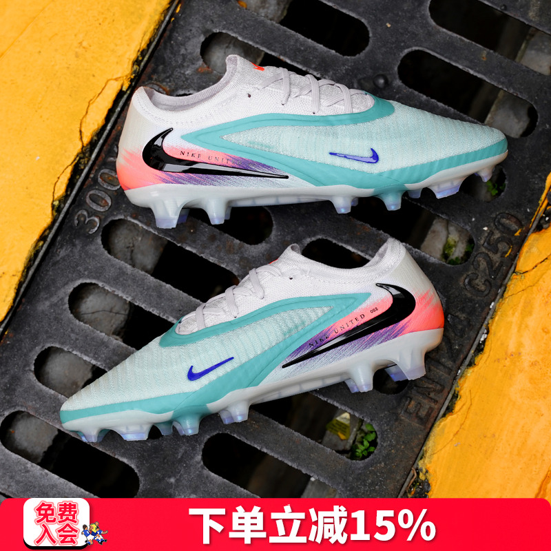 天朗足球 耐克Phantom 6 Low Elite高端FG天然草足球鞋IM9604-300