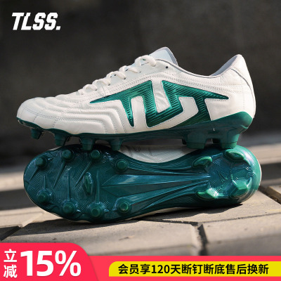 天朗足球TLSS鸟取TACTICIAN LIGHT全袋鼠皮缓震抗扭FG真草足球鞋