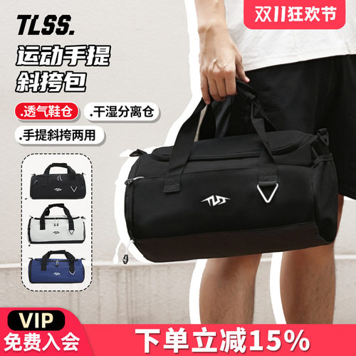 天朗足球TLSS 出行收纳透气手提便携鞋包装备包PB3842-01