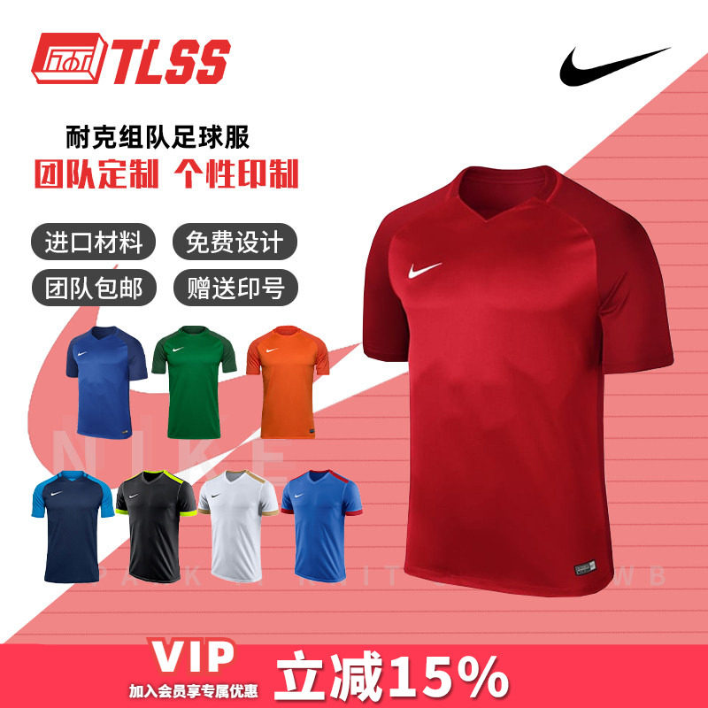 天朗Nike/耐克短袖足球服图片